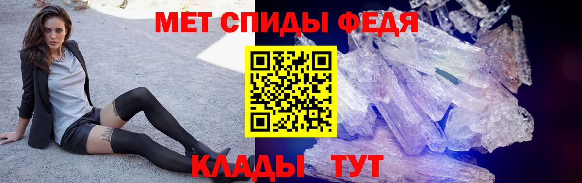 Урай  Amphetamine  Вход с VPN  Amphetamine  АМФ Розовый 
