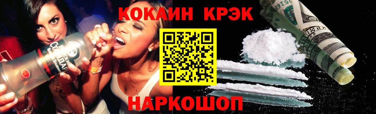 Кокаин Боливия Урай