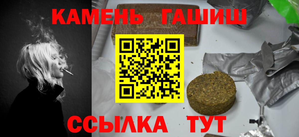 Урай  ГАШИШ гарик  ГАШИШ Изолятор  Вход с VPN 