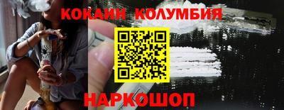 кокс Обнинск