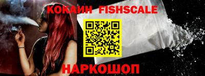 гашиш Первоуральск