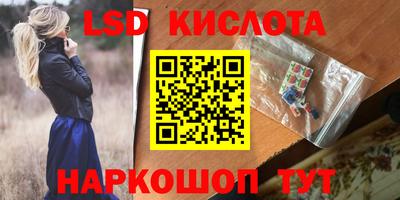 кокс Обнинск