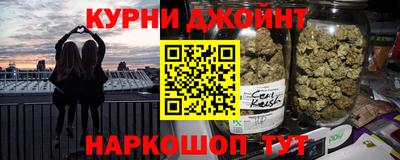 кокс Обнинск