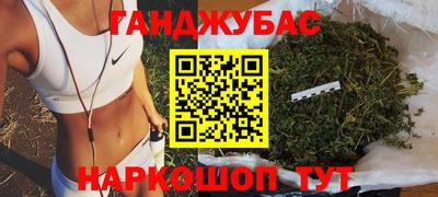 кокс Обнинск
