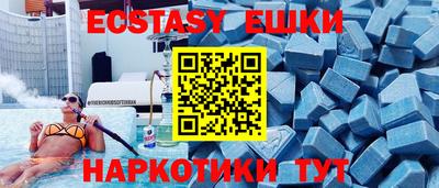 кокс Обнинск