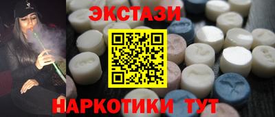 MDMA Premium VHQ Обь