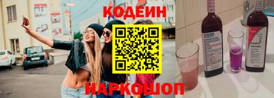мескалин Пенза