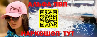 мескалин Пенза