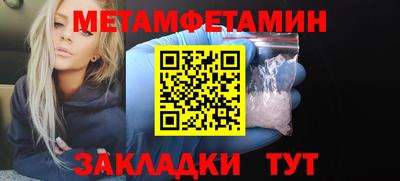 ПСИЛОЦИБИНОВЫЕ ГРИБЫ Партизанск