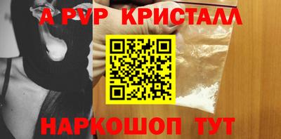 кокс Обнинск