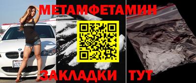 кокс Обнинск