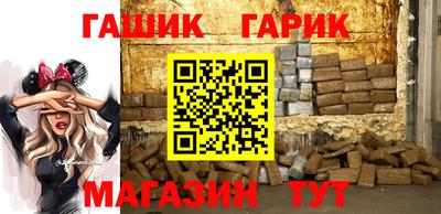 гашиш Первоуральск