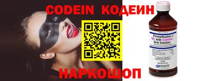 кокс Обнинск