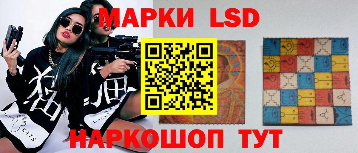Урай  LSD-25 экстази ecstasy  OMG ТОР  Вход с VPN 