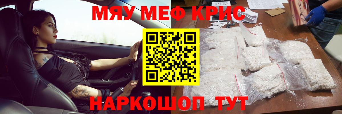 МЕФ  Урай