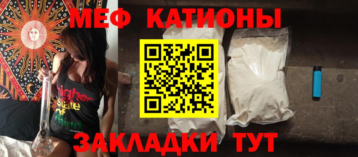 МЯУ-МЯУ mephedrone  МЕФ  Вход с VPN  Урай  Мефедрон mephedrone 