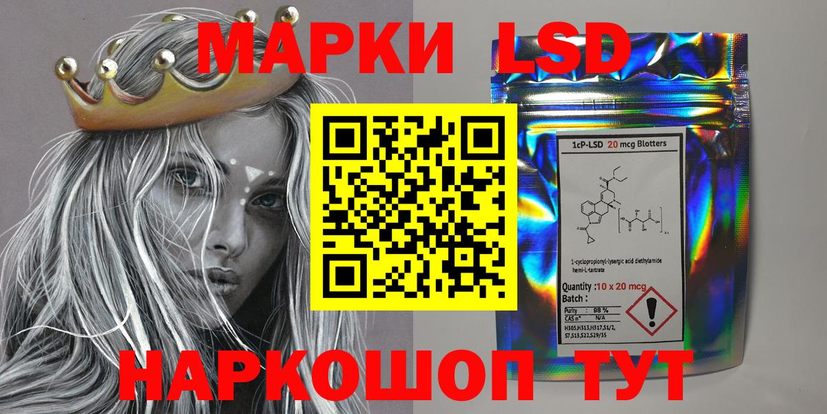 Урай  Марки N-bome 1,8мг  Вход с VPN 