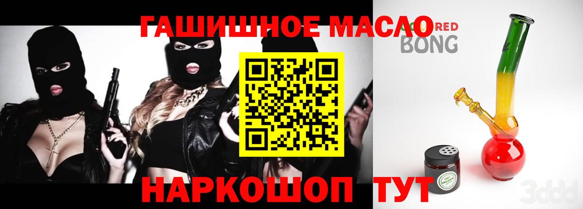 цены наркотик  Вход с VPN  Урай  Дистиллят ТГК вейп 