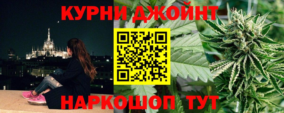 Марихуана семена  Конопля планчик  Урай  Вход с VPN 